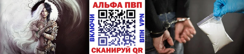 Alpha-PVP VHQ  наркошоп  Добрянка 