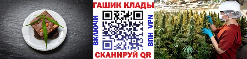 Canna-Cookies конопля  Добрянка 