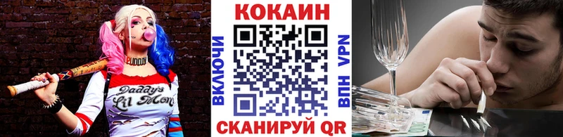 КОКАИН Эквадор  darknet формула  Добрянка 