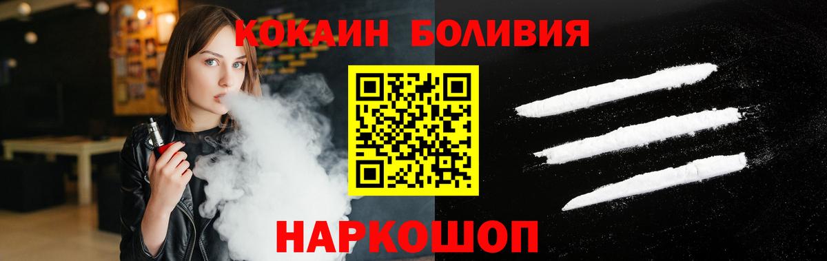 КОКАИН VHQ  Вход с VPN  Добрянка  COCAIN FishScale 
