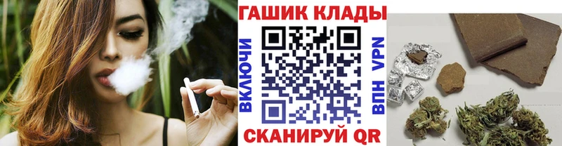 ГАШ Cannabis  гидра ссылки  Добрянка 