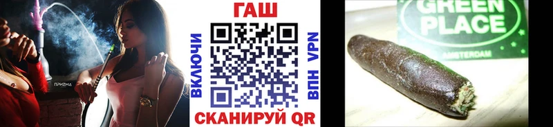 ГАШ гарик Добрянка