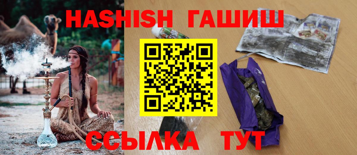 Гашиш VHQ Добрянка