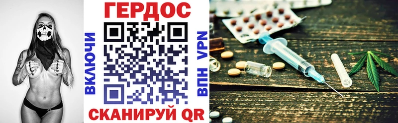 ГЕРОИН Heroin  OMG ссылки  Добрянка  где можно купить наркотик 