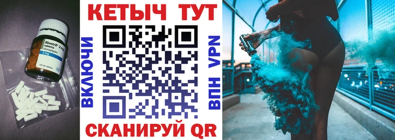 мега ссылка  Добрянка  КЕТАМИН VHQ  где продают  