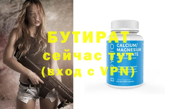 MESCALINE Алексин