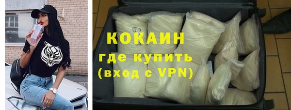 соль курить ск Алексеевка