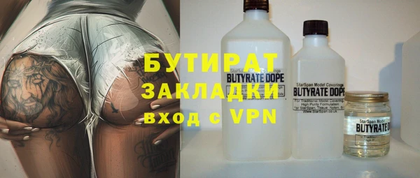 MESCALINE Алексин