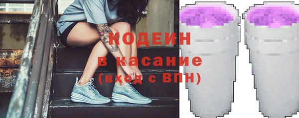 MESCALINE Алексин
