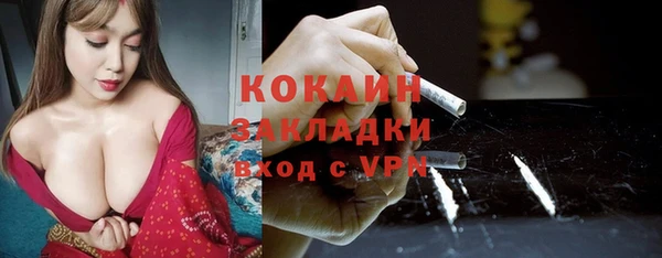 MESCALINE Алексин