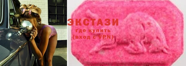 синтетический гашиш Снежинск