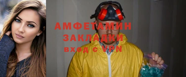 мефедрон VHQ Мегион