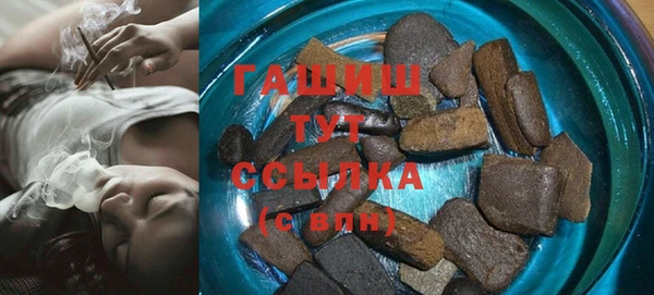 соль курить ск Алексеевка