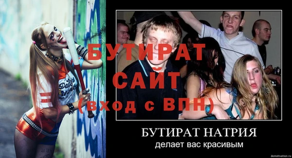 MESCALINE Алексин