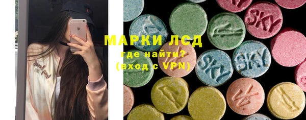 ALPHA-PVP Абдулино
