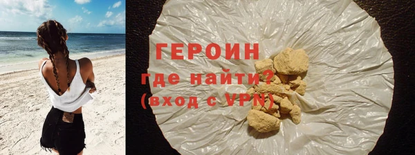 COCAINE Медногорск