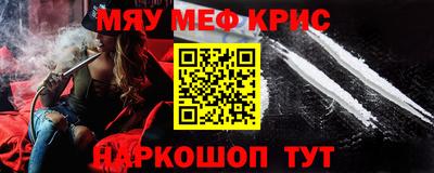 бутик Волгодонск