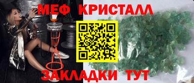 бутик Волгодонск