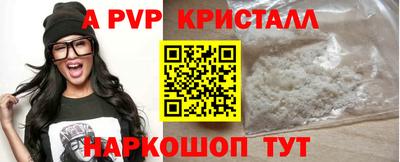 твердый Волжск