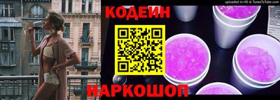 бутик Волгодонск