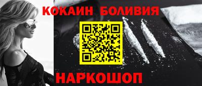 бутик Волгодонск