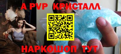 хмурый Волжский