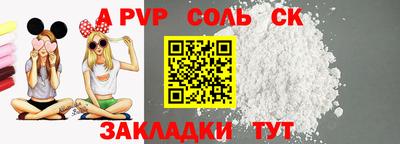 твердый Волжск
