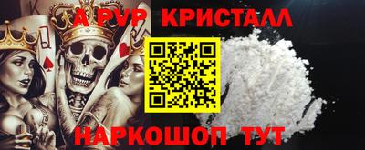 хмурый Волжский