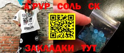 бутик Волгодонск