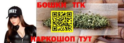 бутик Волгодонск