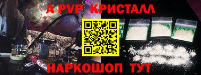 бутик Волгодонск