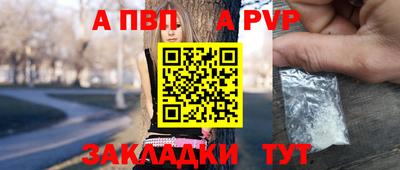 бутик Волгодонск