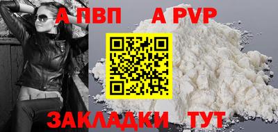 бутик Волгодонск