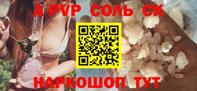 твердый Волжск