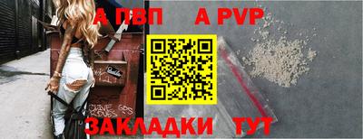 хмурый Волжский