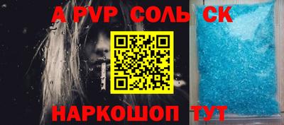 бутик Волгодонск