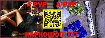 хмурый Волжский