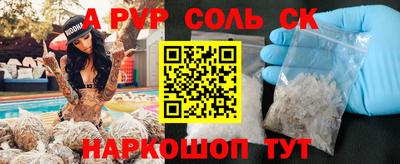 твердый Волжск
