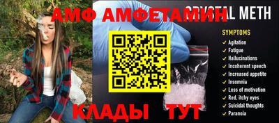 хмурый Волжский