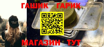 бутик Волгодонск