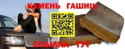 бутик Волгодонск