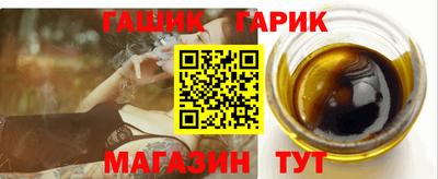 бутик Волгодонск