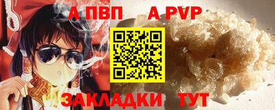 хмурый Волжский