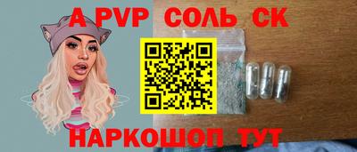 бутик Волгодонск