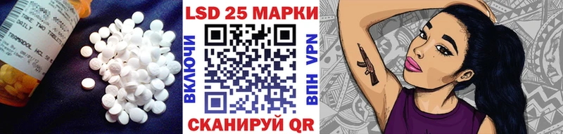 Лсд 25 экстази кислота  Добрянка 
