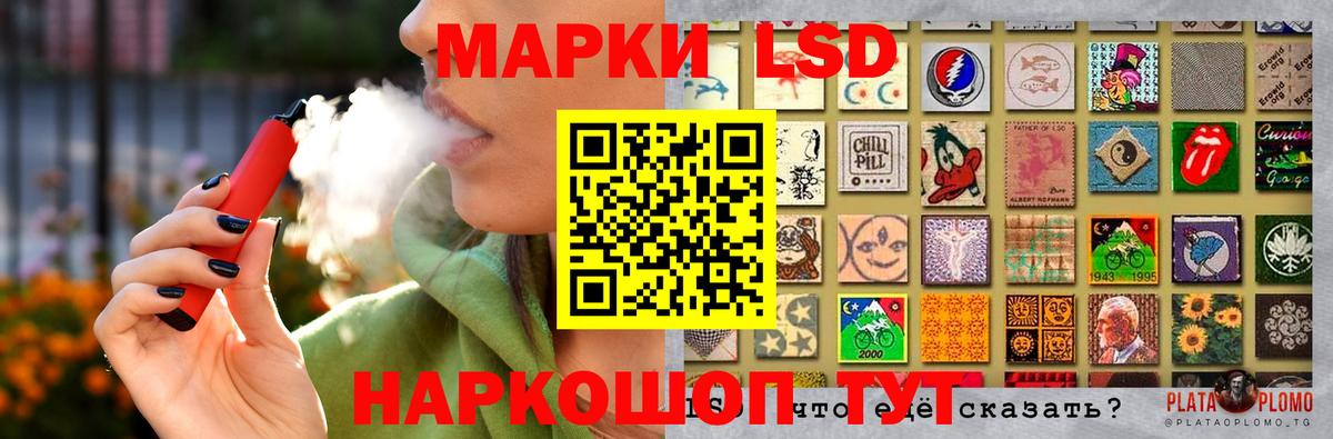 Лсд 25 экстази кислота  Вход с VPN  ЛСД экстази кислота  Добрянка 