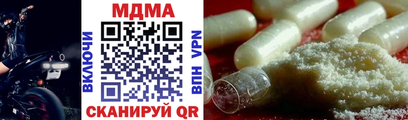 купить   Добрянка  МДМА VHQ 
