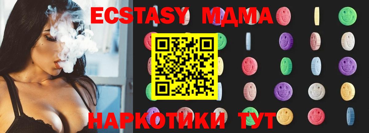МДМА молли Добрянка