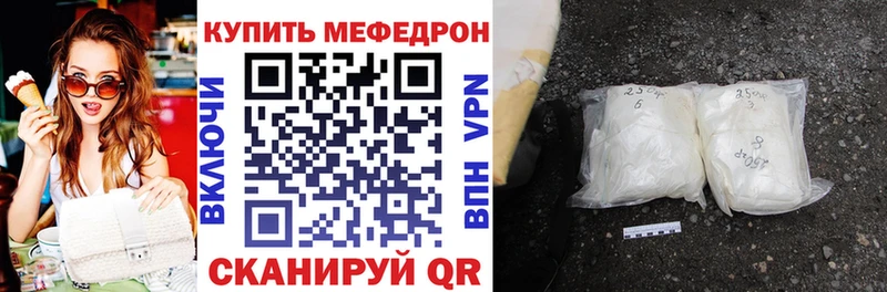 Меф 4 MMC  ссылка на мегу ссылка  Добрянка 