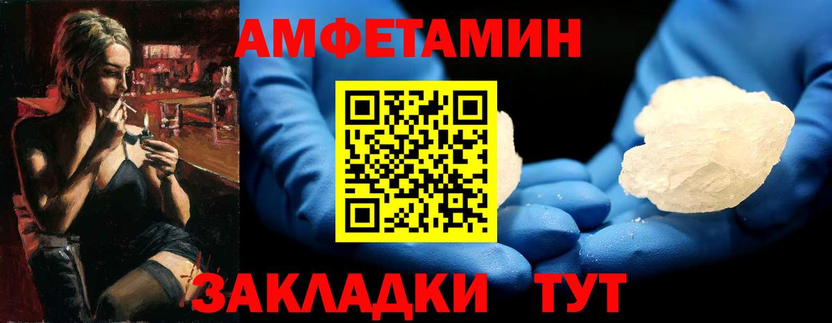 Метамфетамин мет  Первитин  Добрянка  Метамфетамин мет  Вход с VPN 